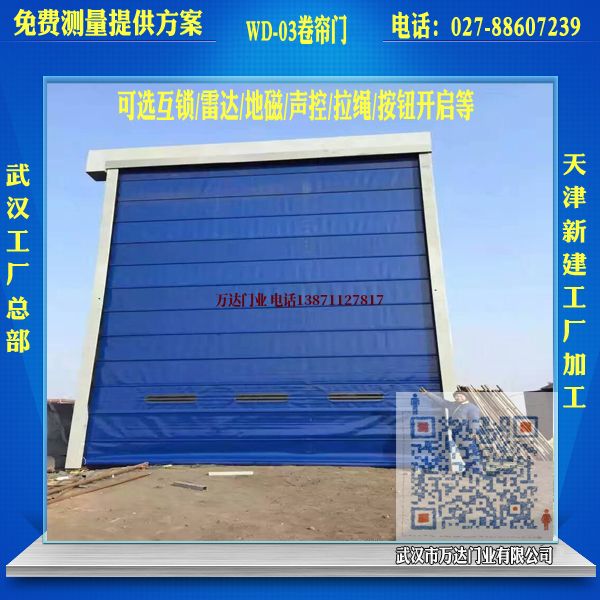 云浮电动堆积门